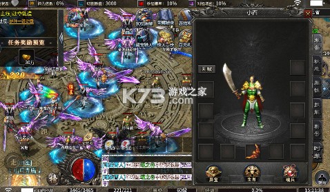 血饮天下 v1.0.2 灭世神弓沉默单职版 截图