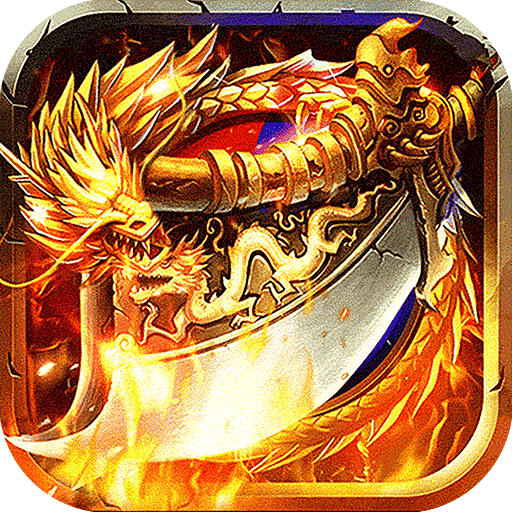 霸刀传奇天书沉默版