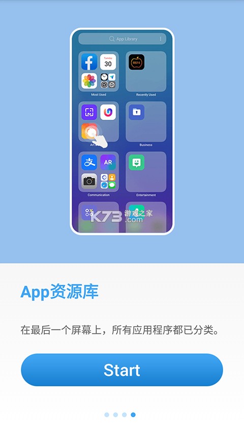 yos桌面 v5.2 app官方下载(Black OS桌面) 截图
