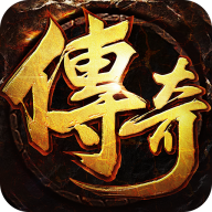 烈火战车 v1.0.2 福利攻速三职业版