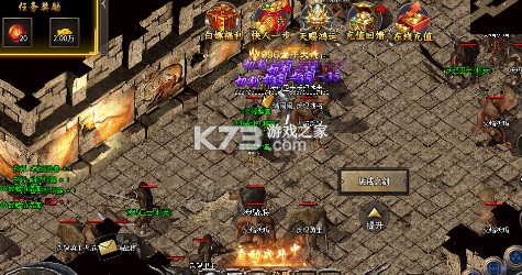 烈火战车 v1.0.2 福利攻速三职业版 截图