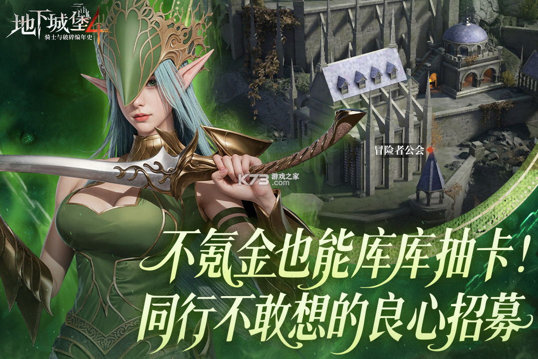 地下城堡4 v1.0.10 折扣版 截图