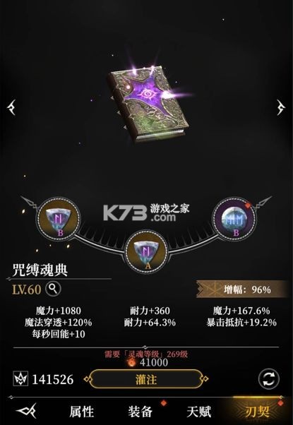 地下城堡4 v1.0.10 折扣版 地下城堡4 v1.0.10 折扣版