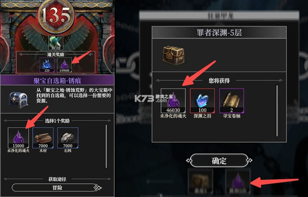 地下城堡4 v1.0.10 折扣版 地下城堡4 v1.0.10 折扣版