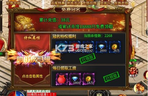 热血之怒 v1.0.2 无限分身刀刀爆版 截图