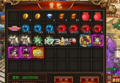 热血之怒 v1.0.2 无限分身刀刀爆版 截图