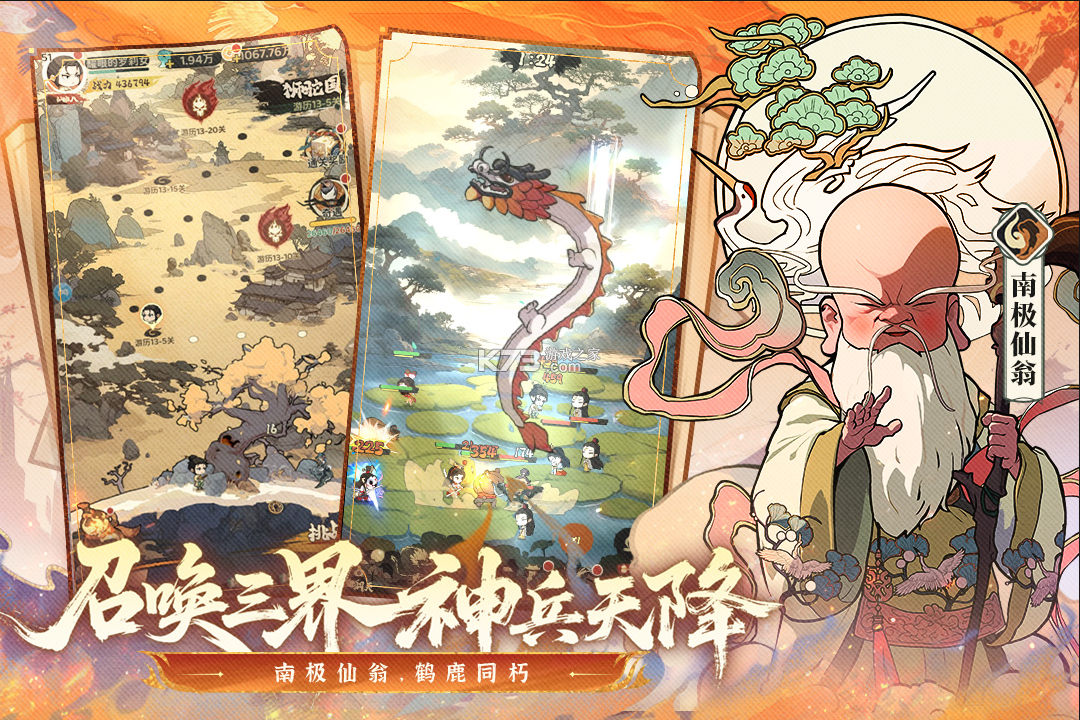 守愿者 v1.2.1 手游2025最新版 截图