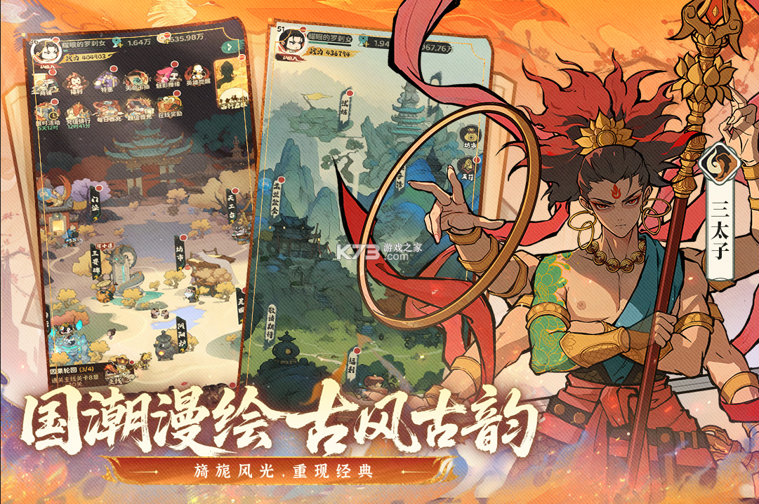 守愿者 v1.2.1 手游2025最新版 截图