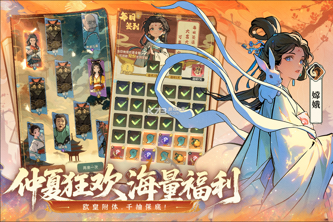 守愿者 v1.2.1 手游2025最新版 截图