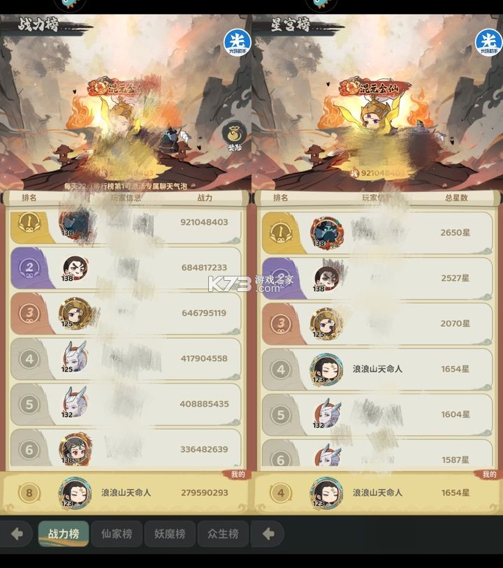 守愿者 v1.2.1 手游2025最新版
