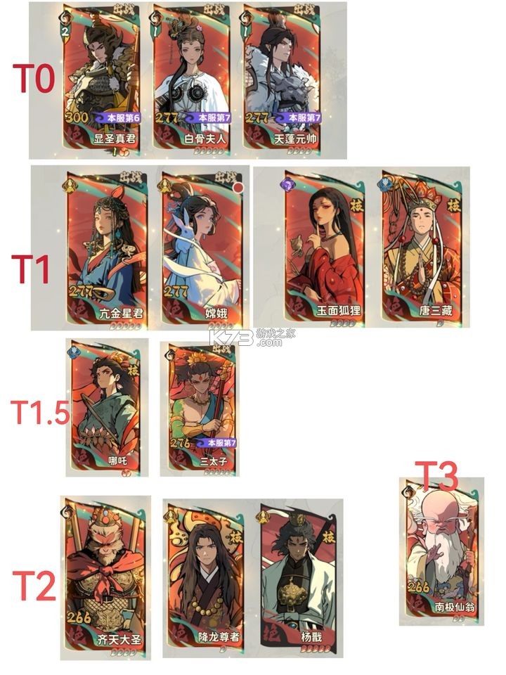 守愿者 v1.2.1 手游2025最新版