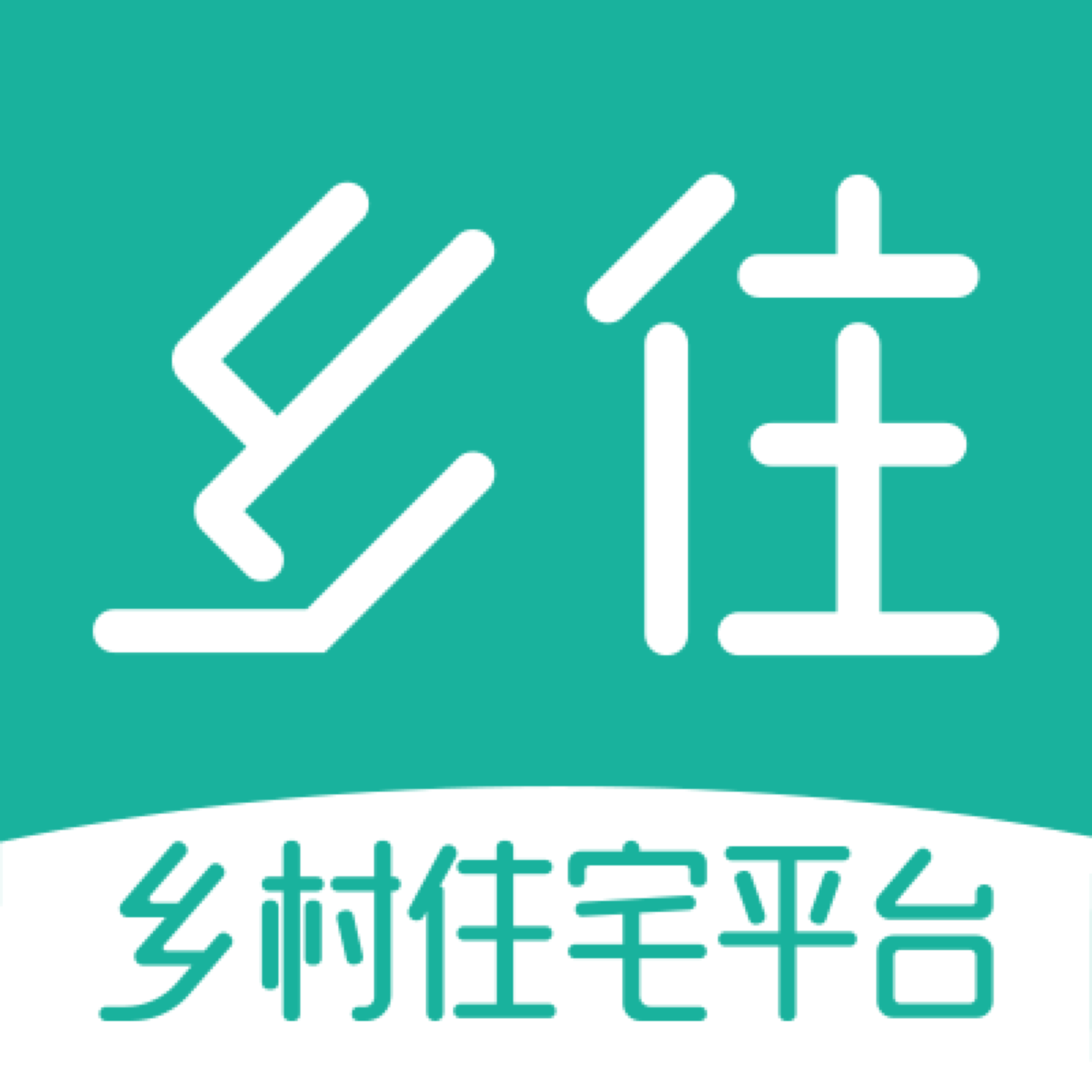 乡住ai助手下载v1.2.5