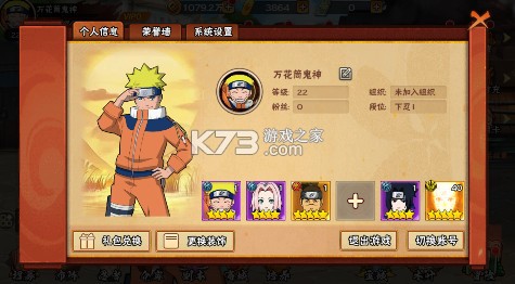 风影 v1.0.0 五千抽免单0.1折版 截图