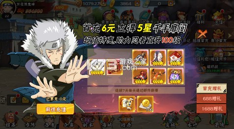风影 v1.0.0 五千抽免单0.1折版 截图