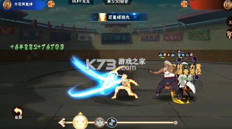 风影 v1.0.0 五千抽免单0.1折版 截图