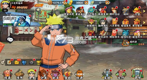 风影 v1.0.0 五千抽免单0.1折版 截图