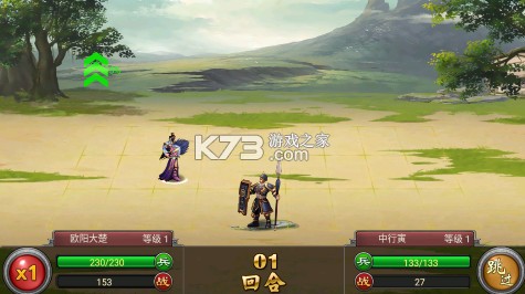 天子令 v9.6.12 七雄争霸正版0.1折版 截图