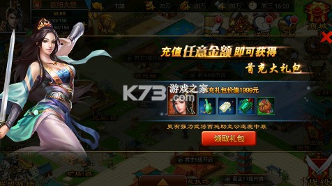 天子令 v9.6.12 七雄争霸正版0.1折版 天子令 v9.6.12 七雄争霸正版0.1折版