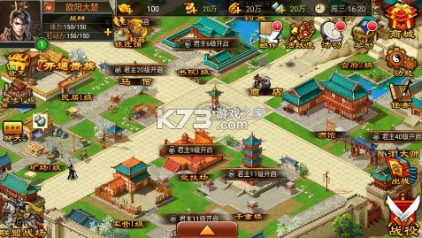 天子令 v9.6.12 七雄争霸正版0.1折版 截图