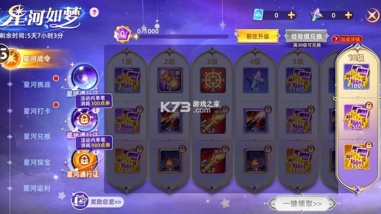 鱼丸捕鱼大作战 v10.3.45.4.0 2025版下载 截图