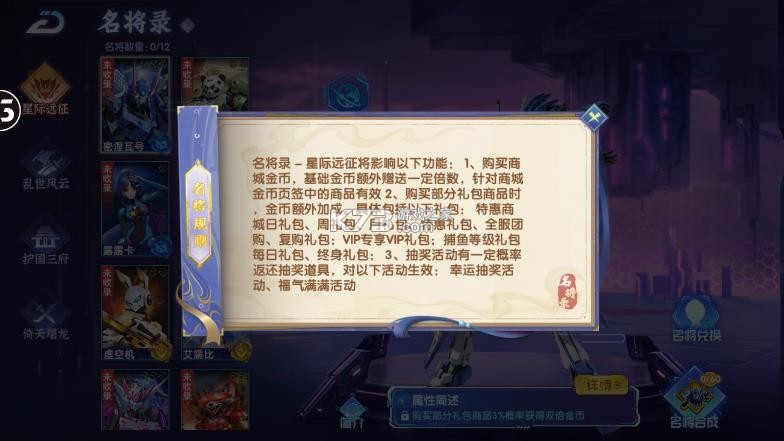 鱼丸捕鱼大作战 v10.3.45.4.0 2026最新版 截图