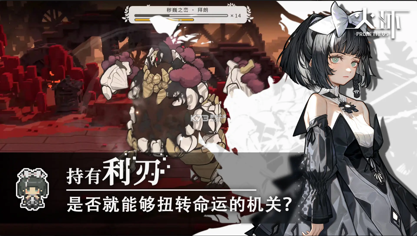 火环 v1.0.1 手游官方版 截图