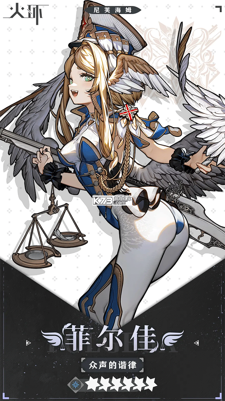 火环 v1.0.1 手游官方版 截图