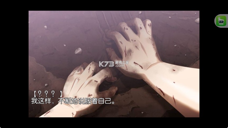 伊甸园 v1.0.65 安卓手机版 截图