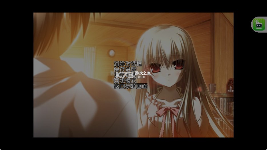 伊甸园 v1.0.65 安卓手机版 截图