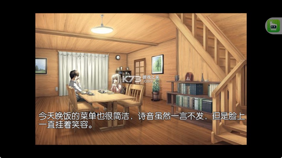 伊甸园 v1.0.65 安卓手机版 截图