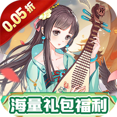 魔力契约 v1.0 戎马江湖0.05折版