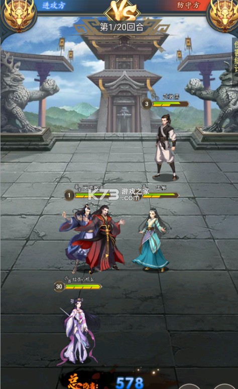 魔力契约 v1.0.0 0.05折豪华送真充版 截图