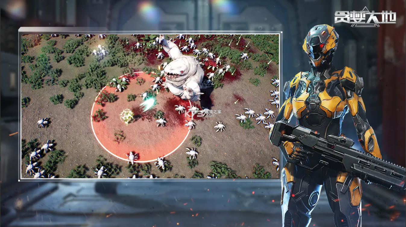 贪婪大地 v0.9.23 手游 截图