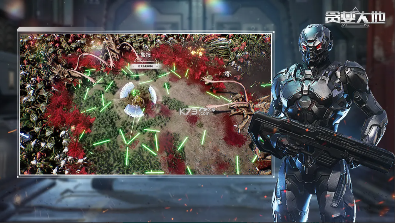 贪婪大地 v0.9.23 手游 截图