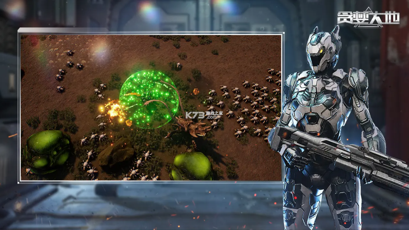 贪婪大地 v0.9.23 手游 截图