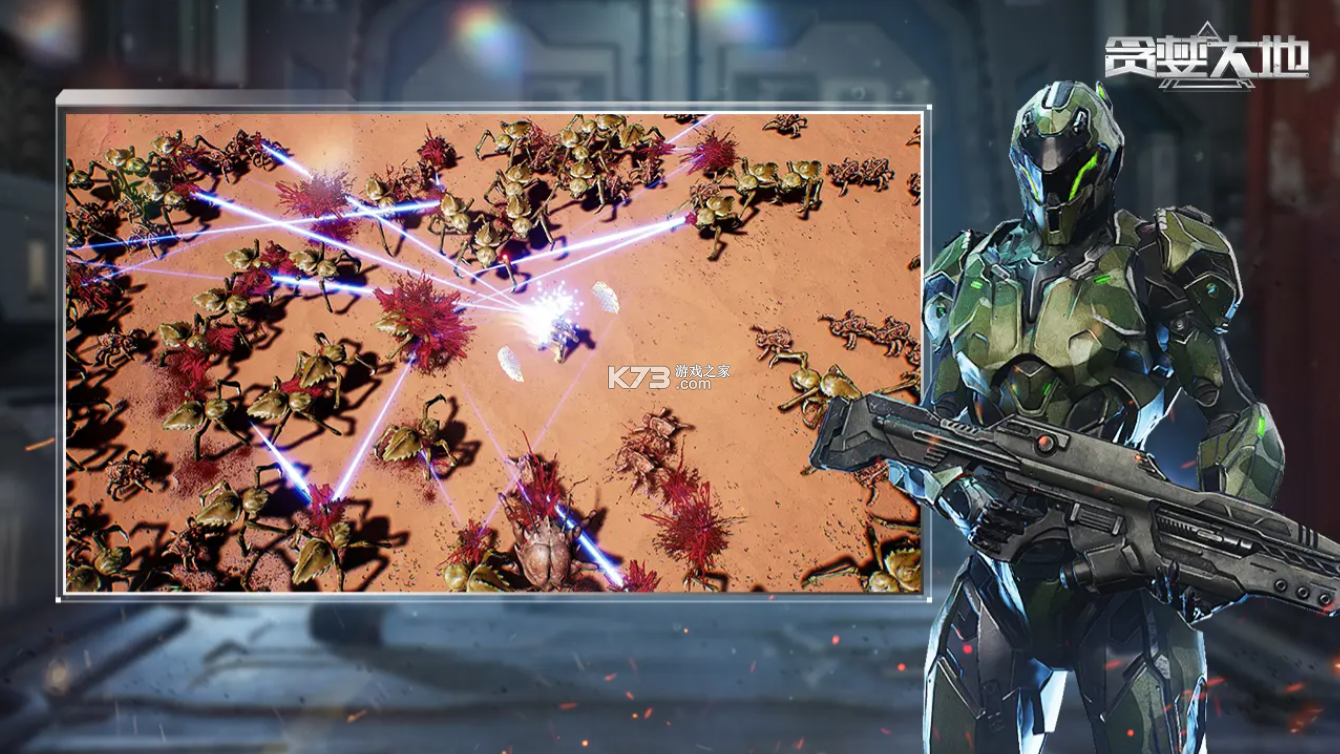 贪婪大地 v0.9.23 手游 截图