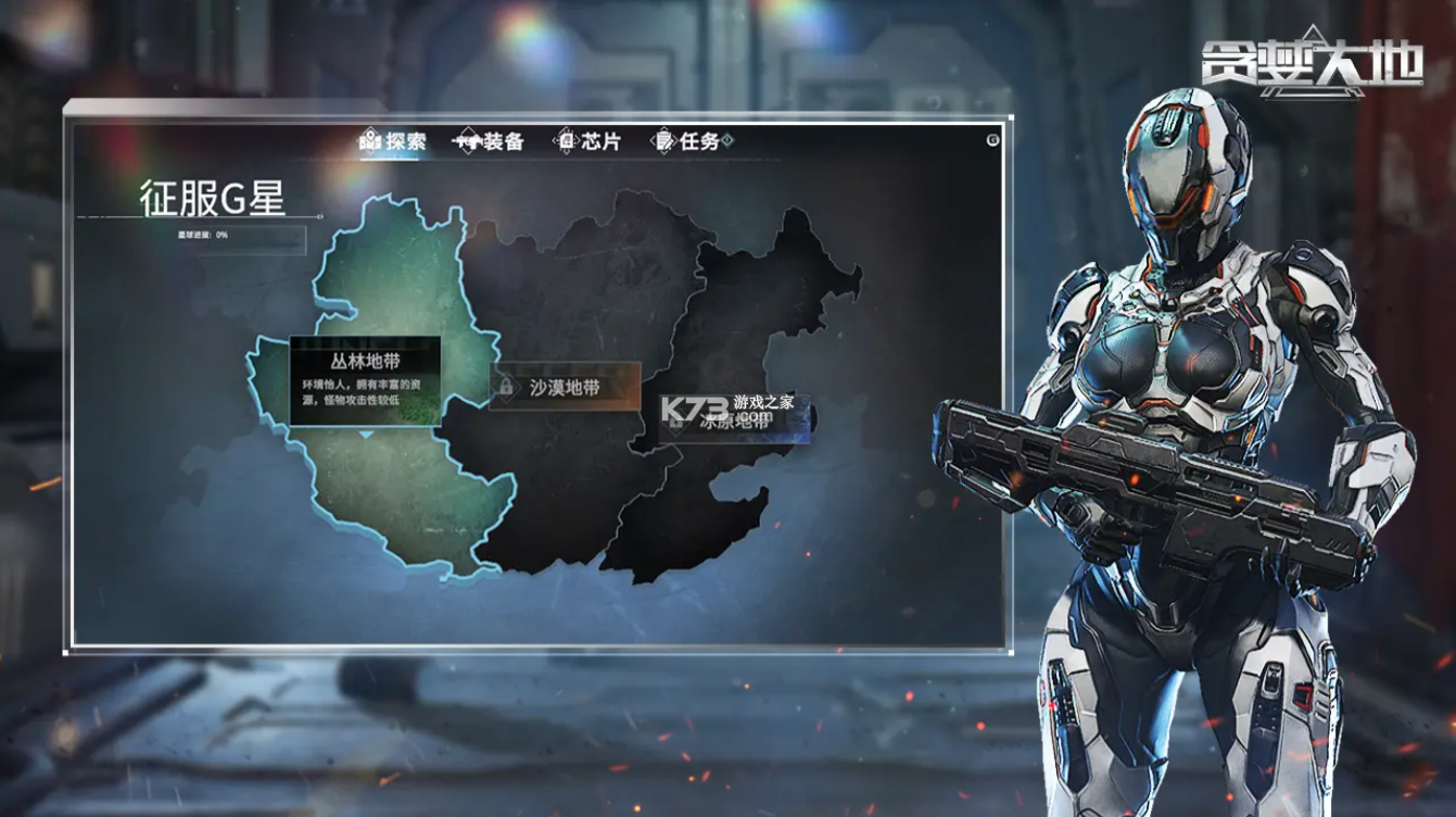 贪婪大地 v0.9.23 手游 截图