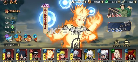 天影奇缘 v1.0.0 0.1折影级之战版 截图