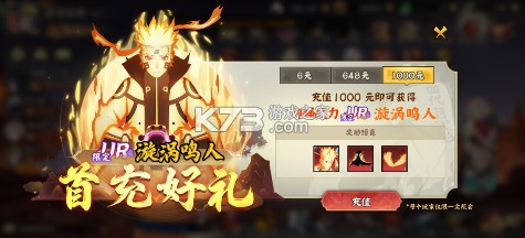 天影奇缘 v1.0.0 0.1折影级之战版 截图