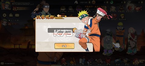 天影奇缘 v1.0.0 0.1折影级之战版 截图