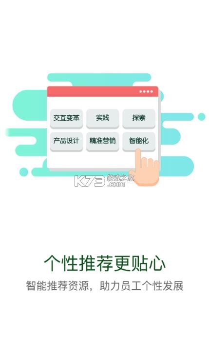 国家电投网络学院 v12.6.0 app下载安卓 截图