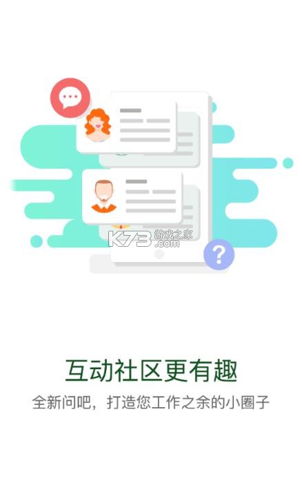 国家电投网络学院 v12.6.0 app下载安卓 截图