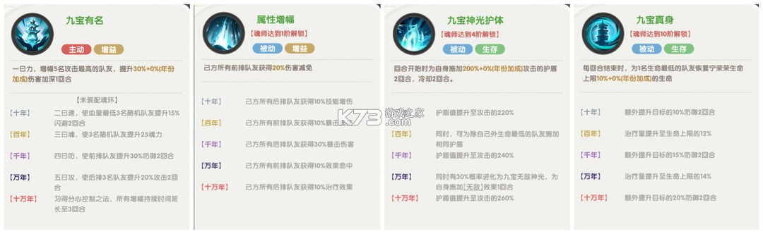 口袋斗罗大陆 v8.0 0.1折扣手游平台