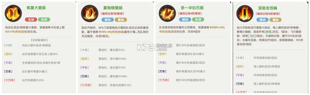口袋斗罗大陆 v8.0 0.1折扣手游平台