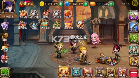 女神联盟 v1.0.0 0.1折送6480版 截图