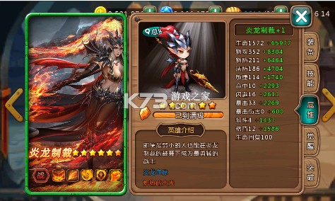 女神联盟 v1.0.0 0.1折送6480版 截图