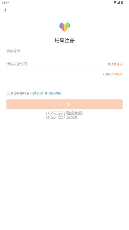 华强北智能手表 v5.5.67 app下载安装 截图