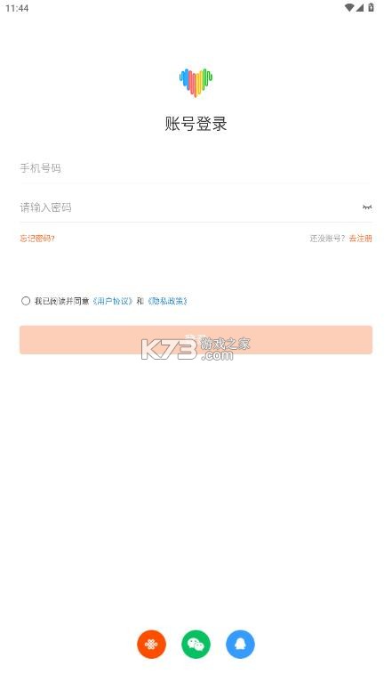 华强北智能手表 v5.5.67 app下载安装 截图