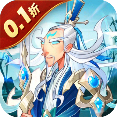 六界召唤师 v1.3.46 0.1折每日送648版