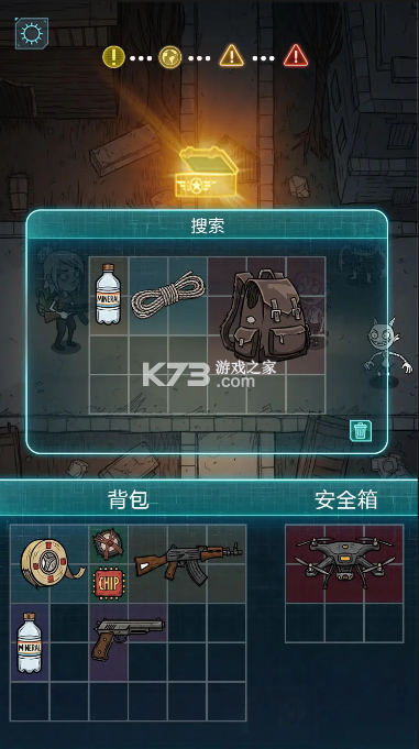 我在诡秘搜物资 v0.0.29 破解版 截图